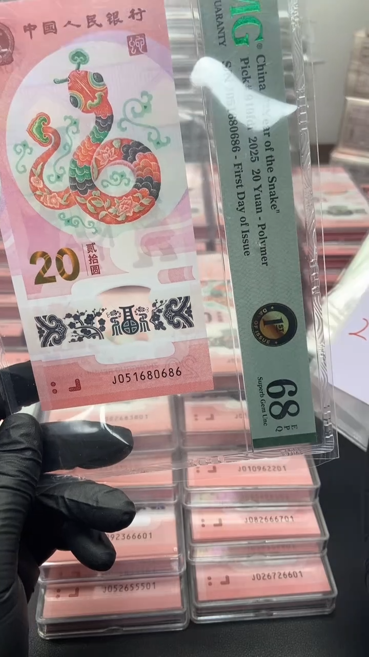 【闪购商品】美评首日标5168头尾686售出不退不换