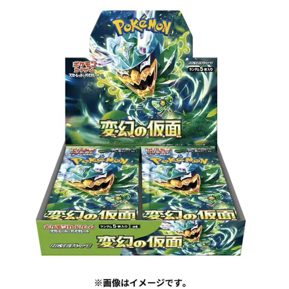 【小财神拆卡】日版宝可梦SV6变化假面