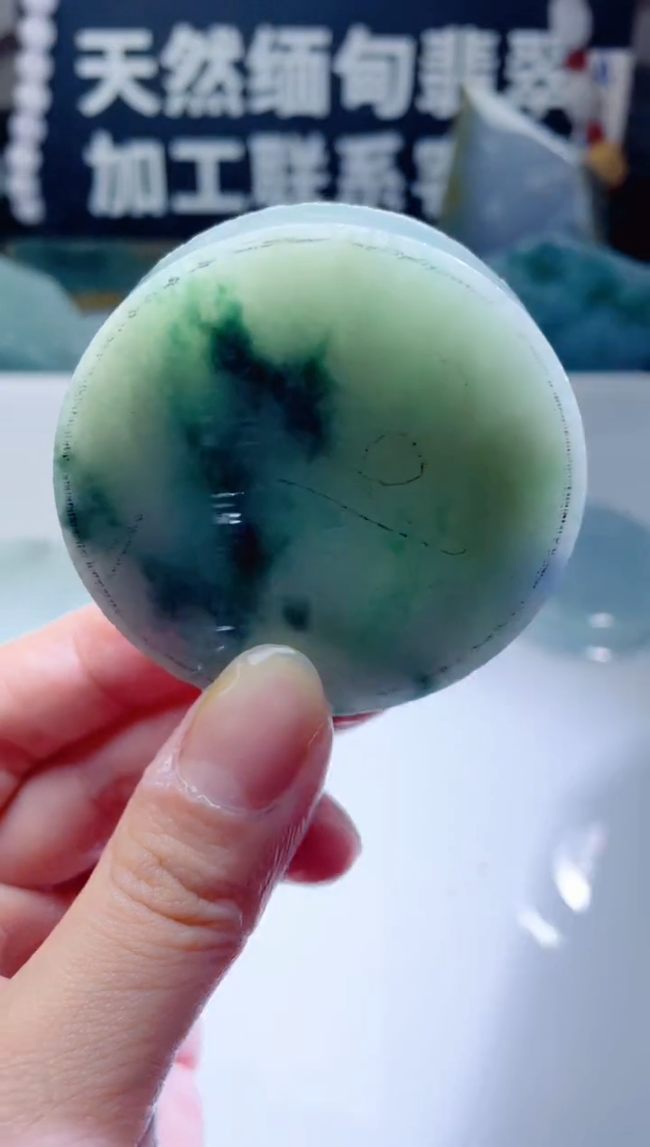 颈饰未镶嵌翡翠1510