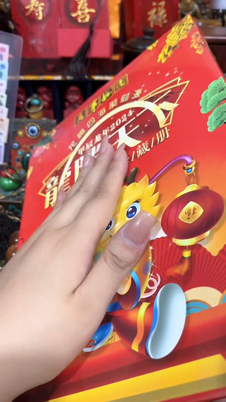 清仓出一出好物分享