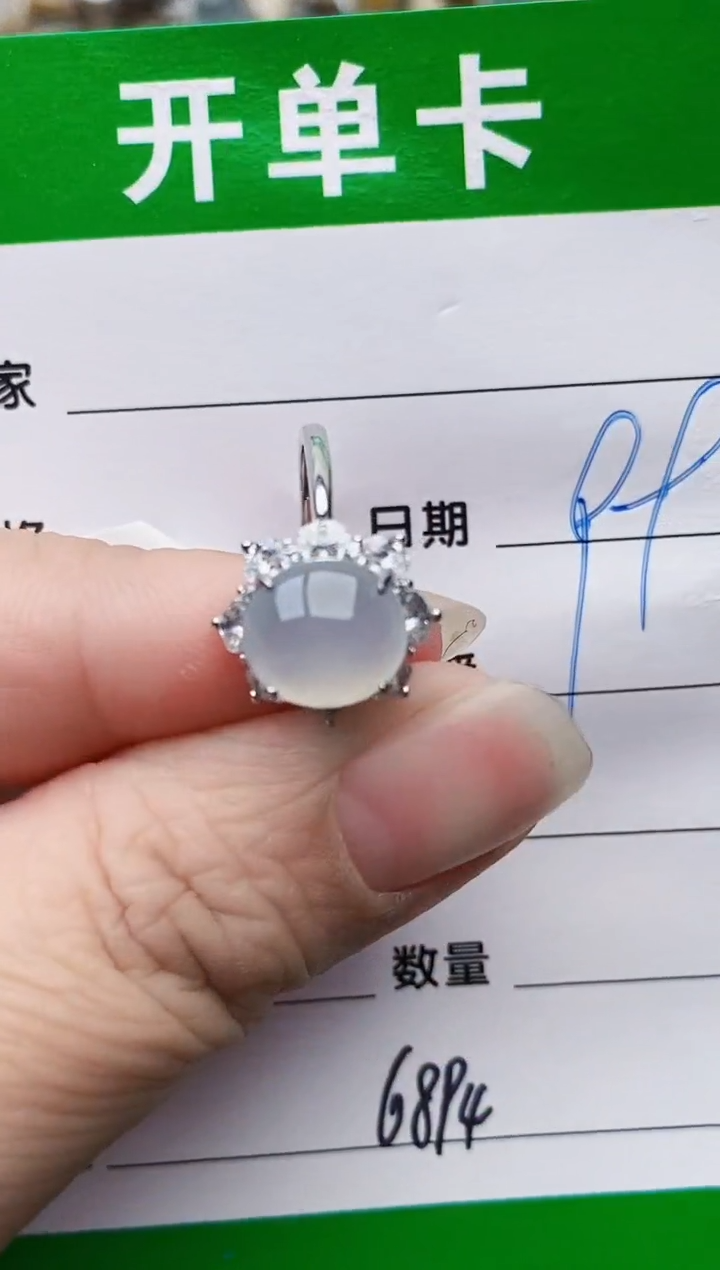 颈饰银S925镶嵌翡翠6894