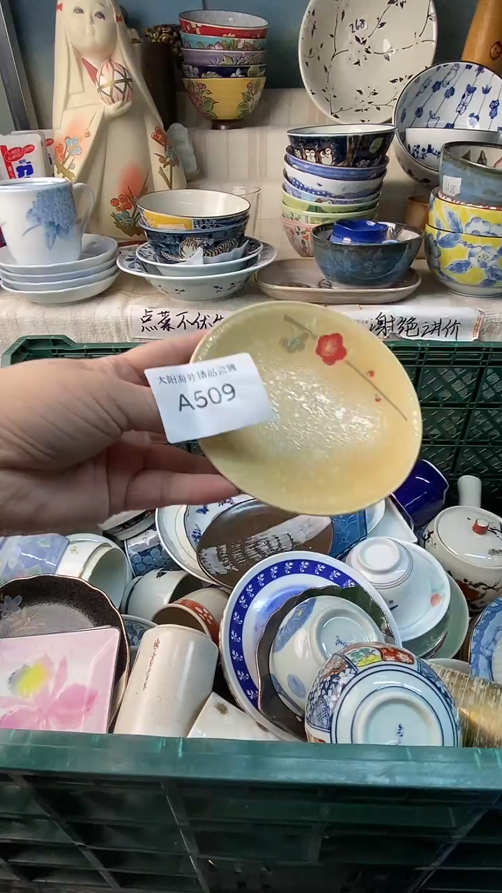 瓷片用****头感谢您一直以来的支持