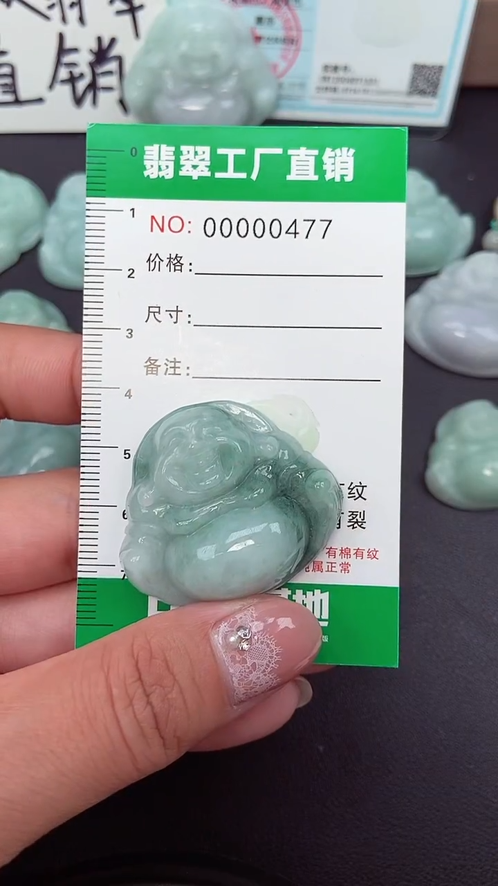 颈饰未镶嵌翡翠缅甸天然翡翠0477