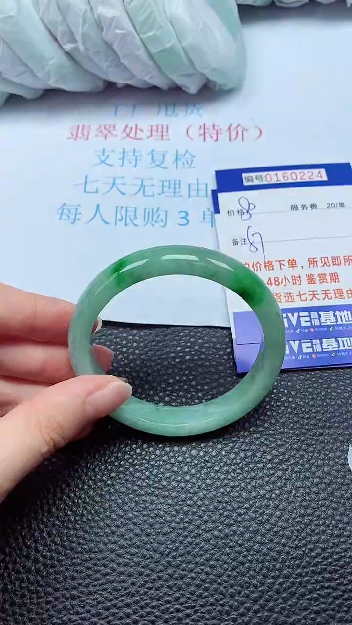拍下以实物为准00160224
