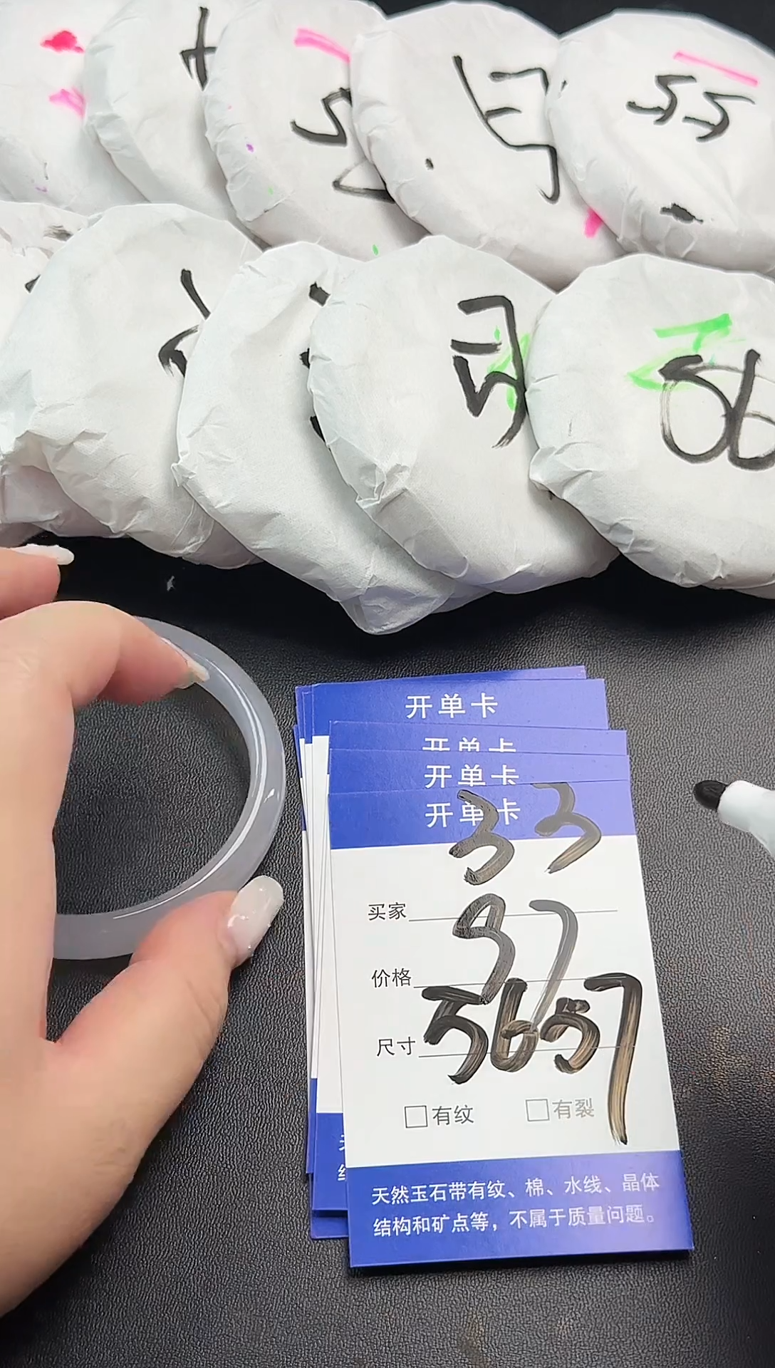 手镯玛瑙/玉髓未镶嵌玛瑙玉髓手镯