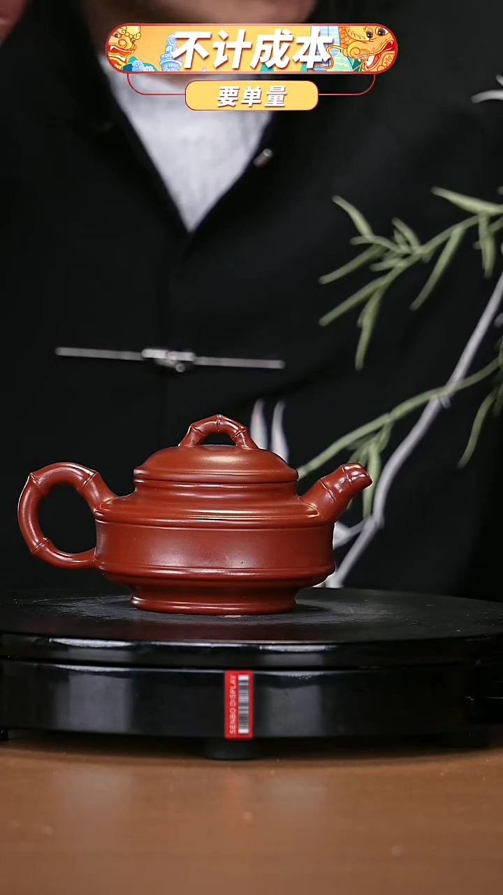 【闪购商品】宜兴原矿高端紫砂