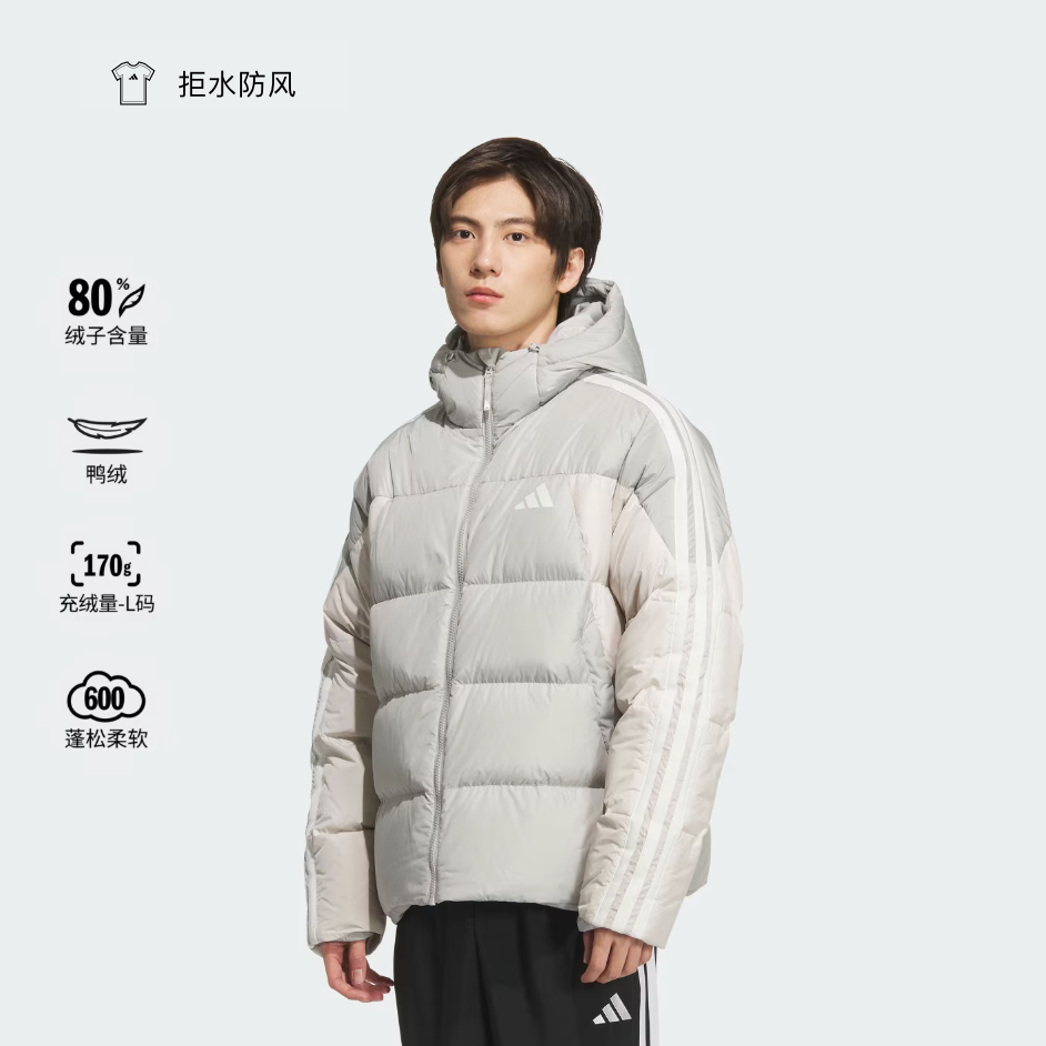 adidas/阿迪达斯三条纹羽绒服拒水防风保暖鸭绒连帽面包服KC2496