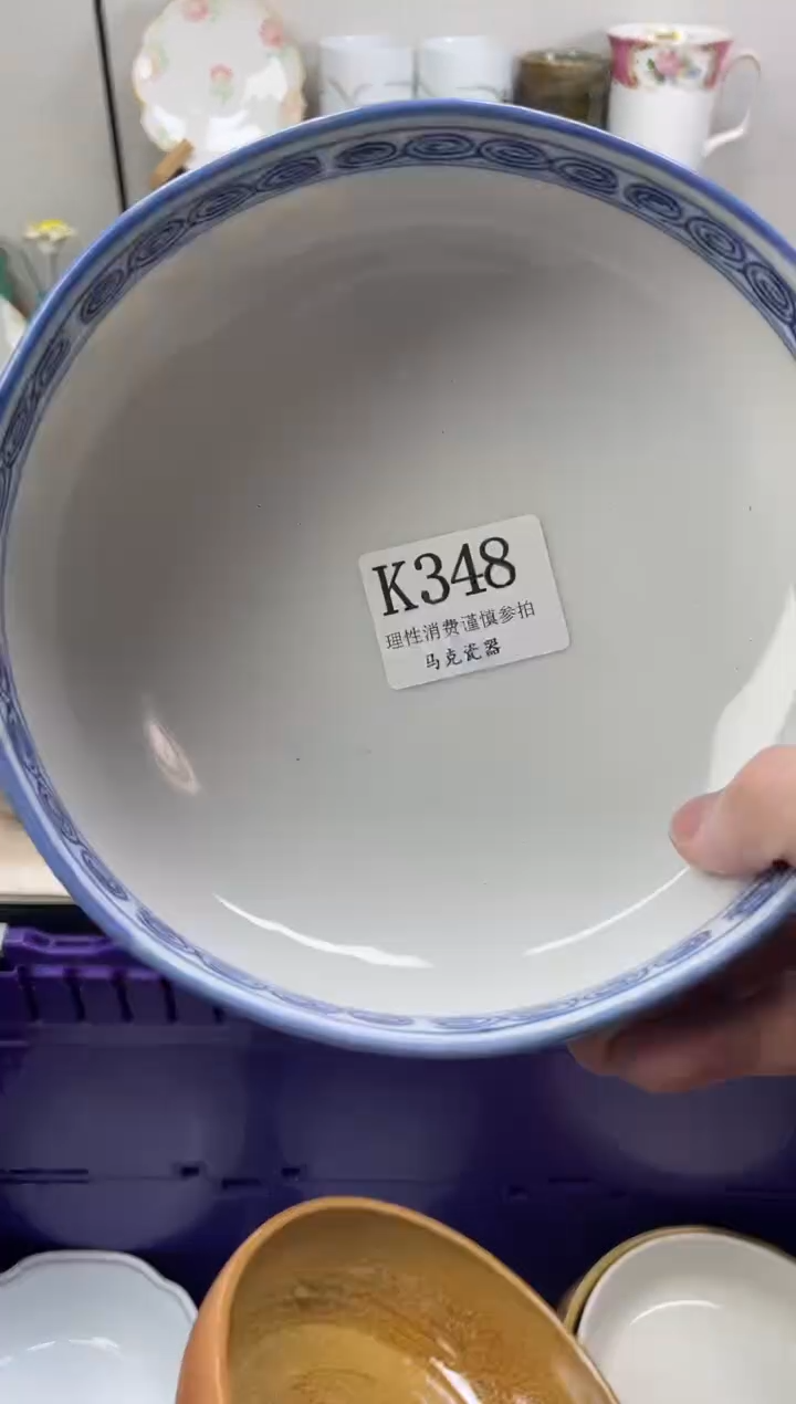 瓷片小*                K348