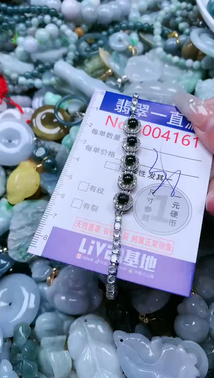 【闪购商品】翡翠吊坠(不含链)未镶嵌4161