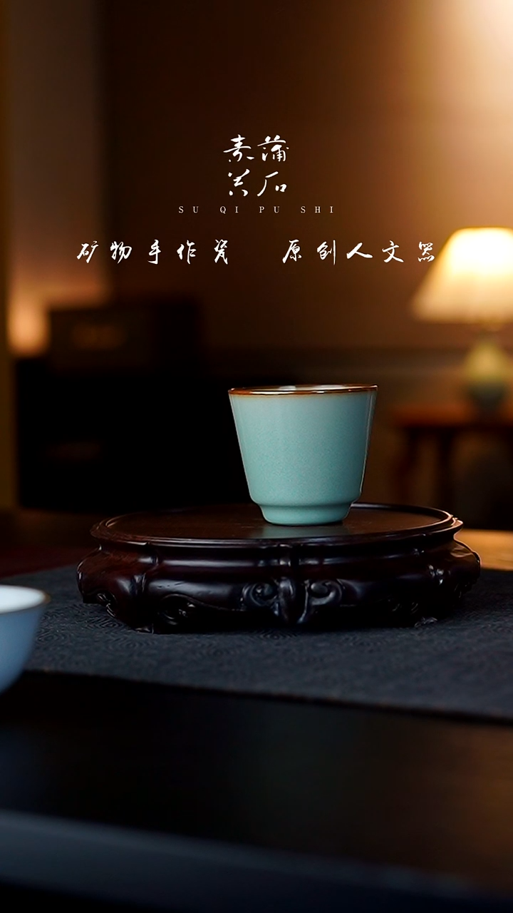 秒杀 老矿青直筒杯