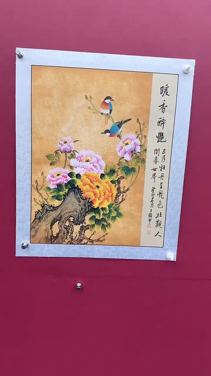 国画书法绘画闪电购-