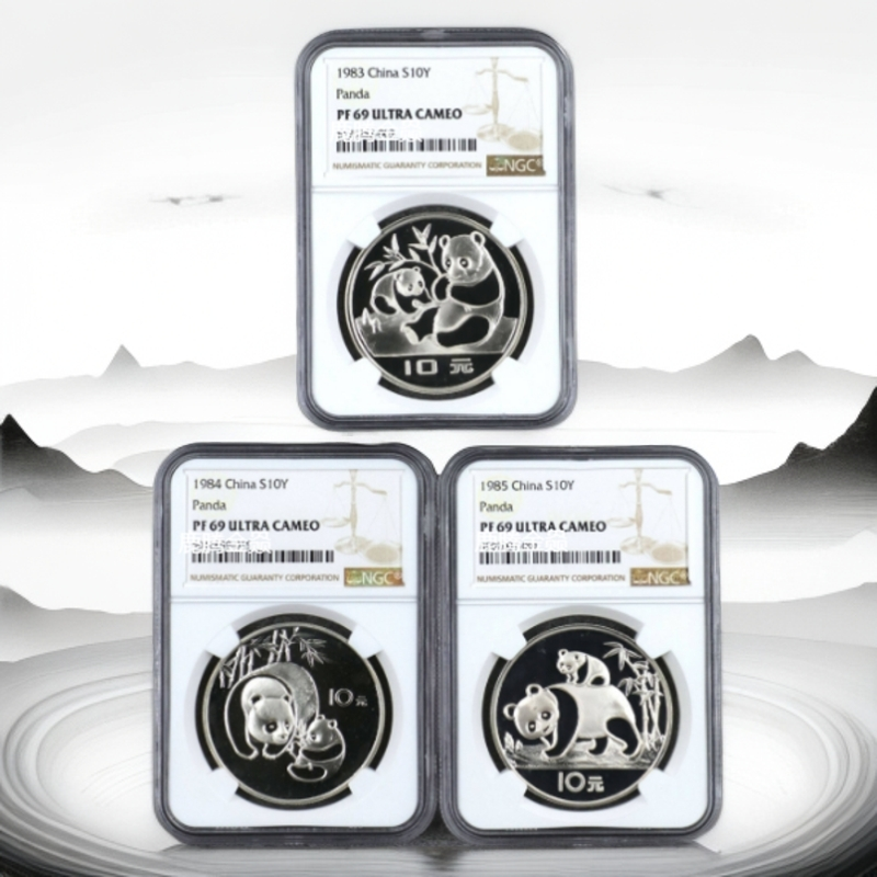 鹿腾金赑/鹿腾金赑1983-1996年熊猫27克精制银币NGC69 文玩探宝