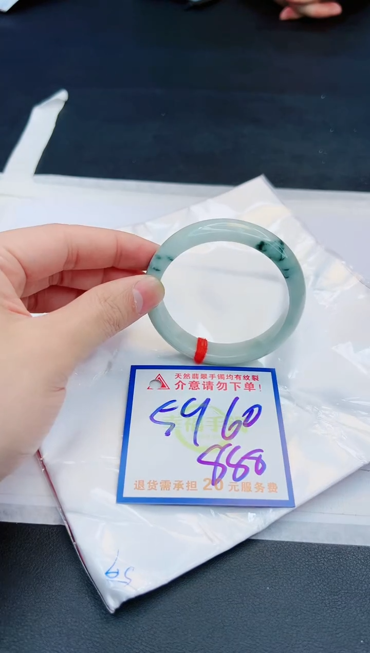 【闪购商品】翡翠手镯未镶嵌，质检证书图片色彩偏黑白