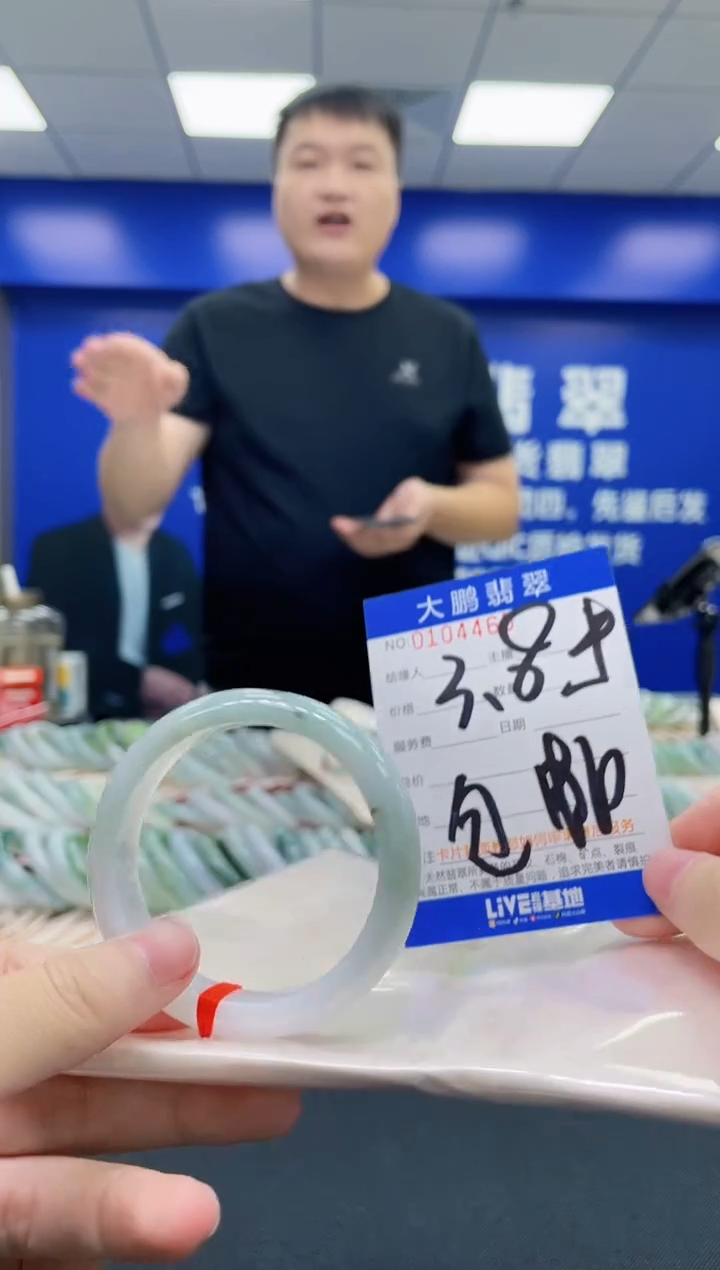 未镶嵌手镯翡翠AAAAAAAAAA