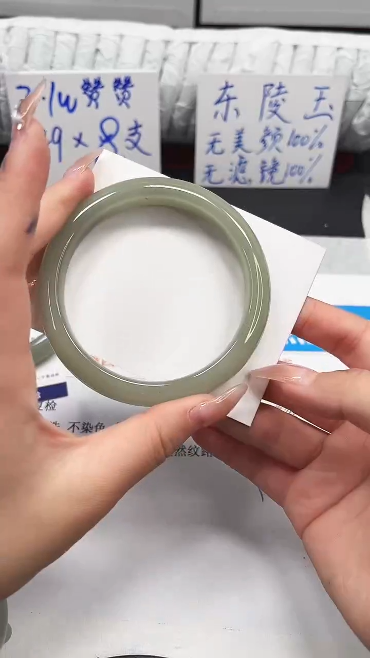 未镶嵌手镯石英质玉115-62.9