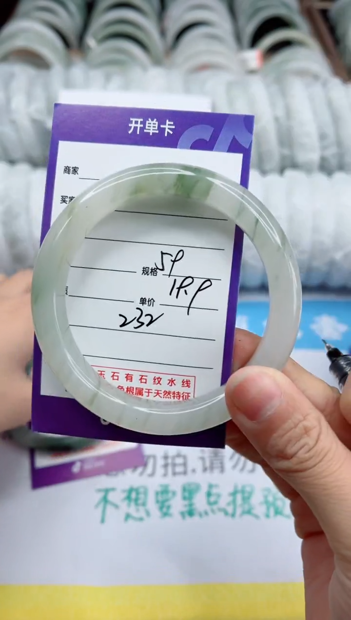 【闪购商品】石英质玉手镯未镶嵌232