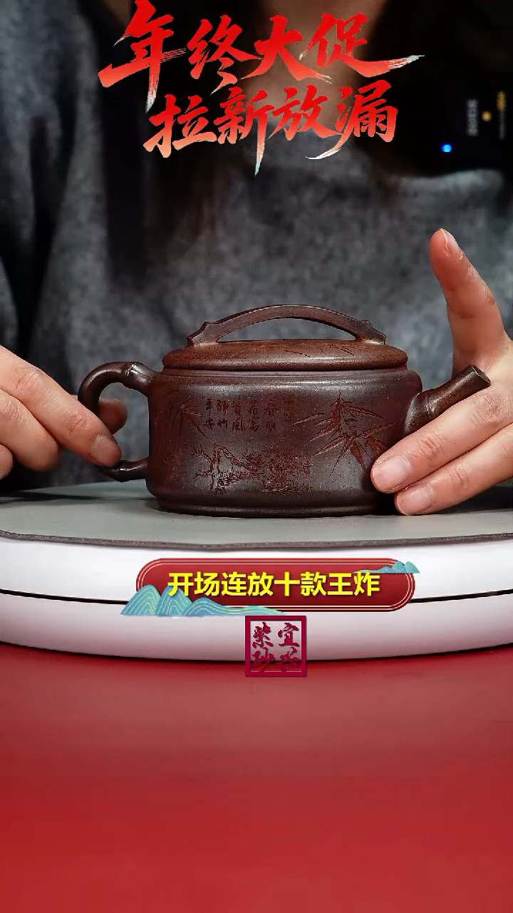 茶壶紫砂李传荣天星泥特高温欢喜汉瓦320CC