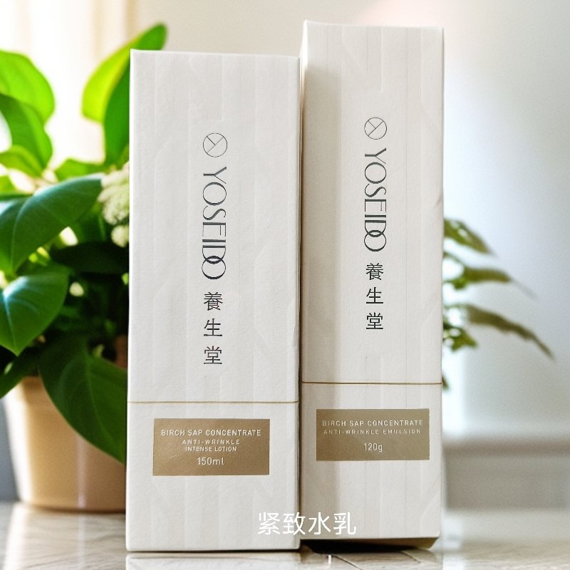 浓缩桦树汁紧致柔肤液