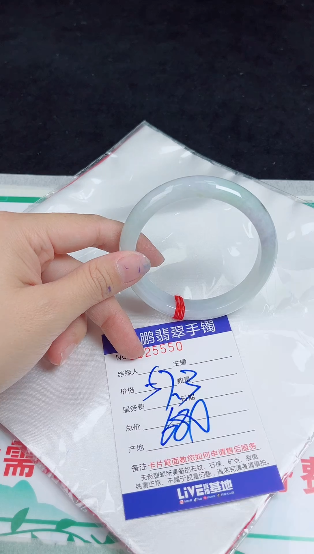 【闪购商品】翡翠手镯未镶嵌翡翠手镯