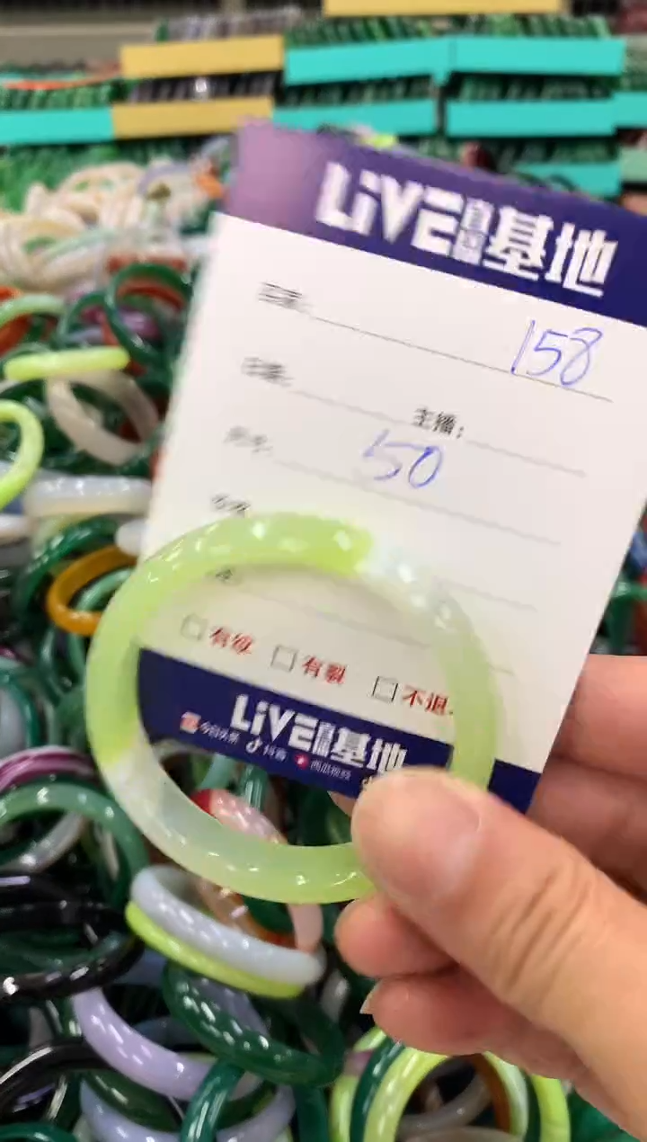 手镯玛瑙/玉髓未镶嵌158