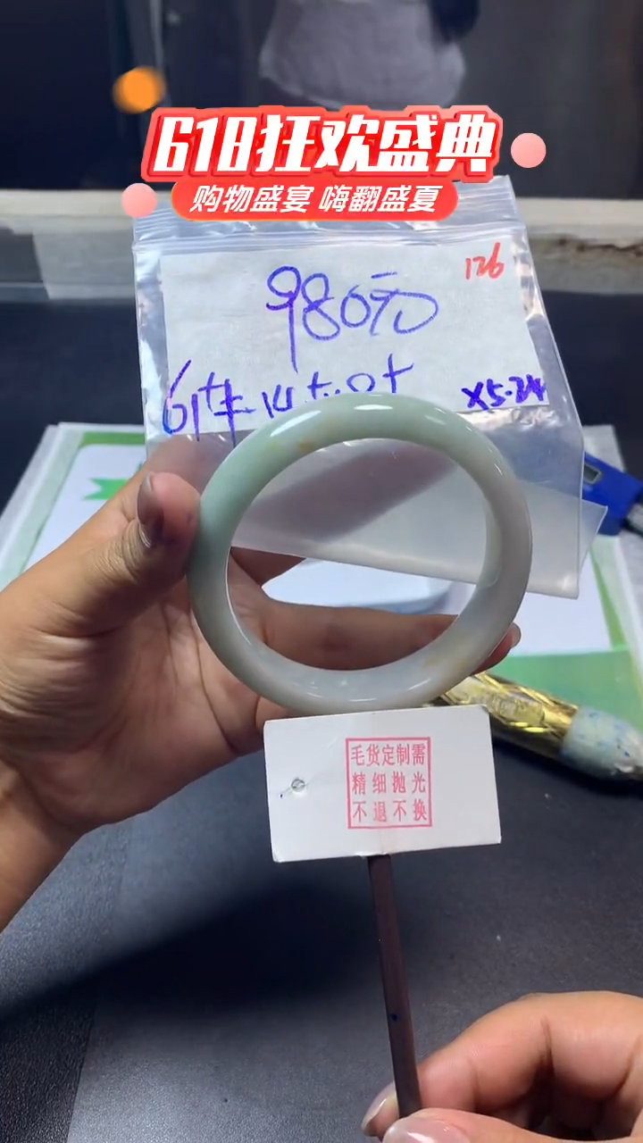 定制翡翠未镶嵌126毛货需精细抛光多样性发1件980