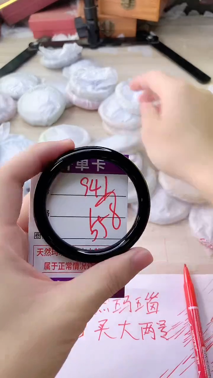 手镯玛瑙/玉髓未镶嵌941