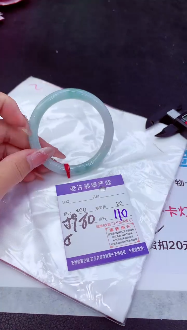 翡翠手镯未镶嵌11111111