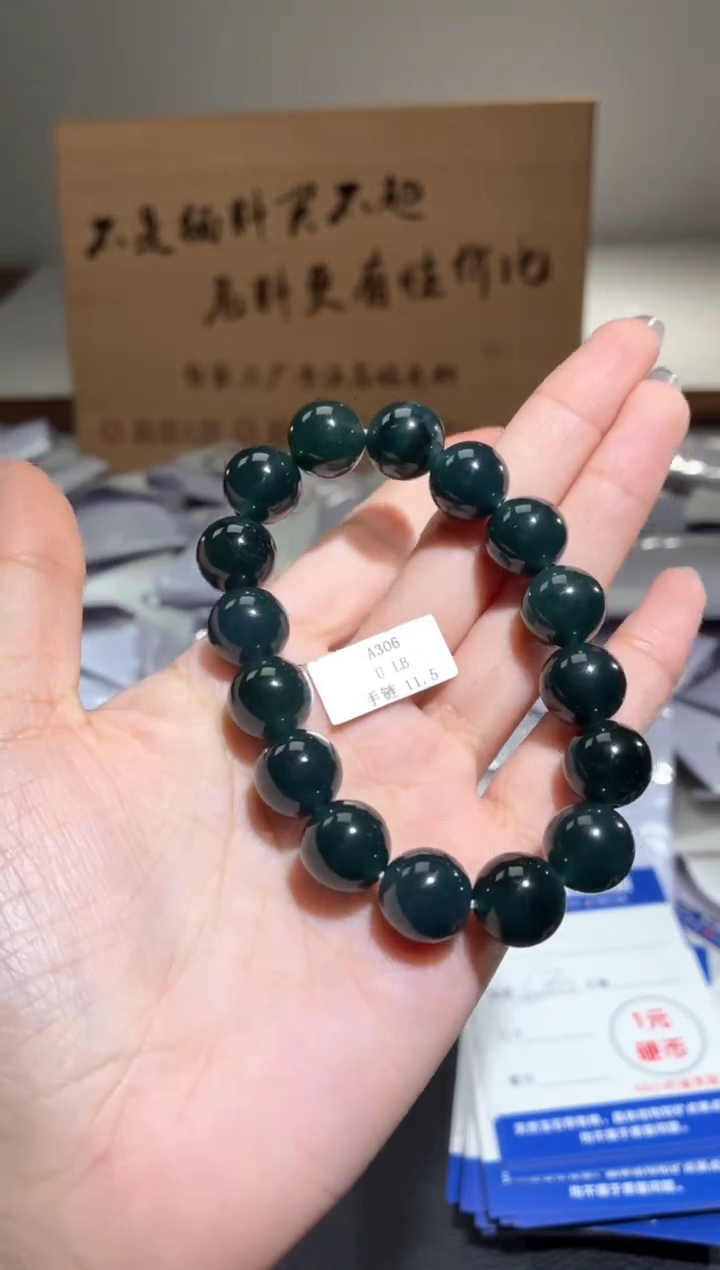 未镶嵌手链翡翠手链