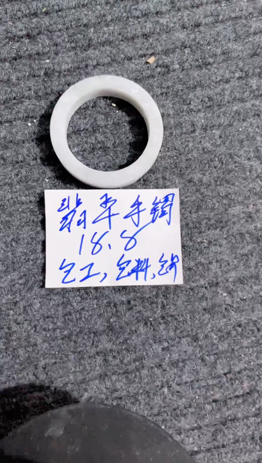 【闪购商品】翡翠颈饰未镶嵌翡翠手镯