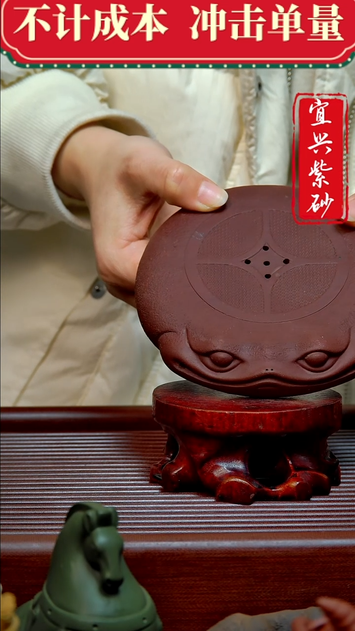 紫砂茶宠紫砂茶宠摆件