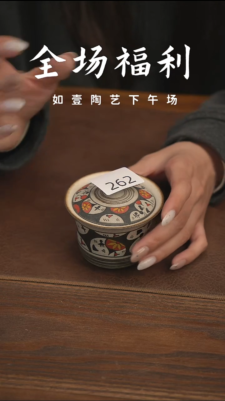 如壹陶艺【下午场】甄选好物