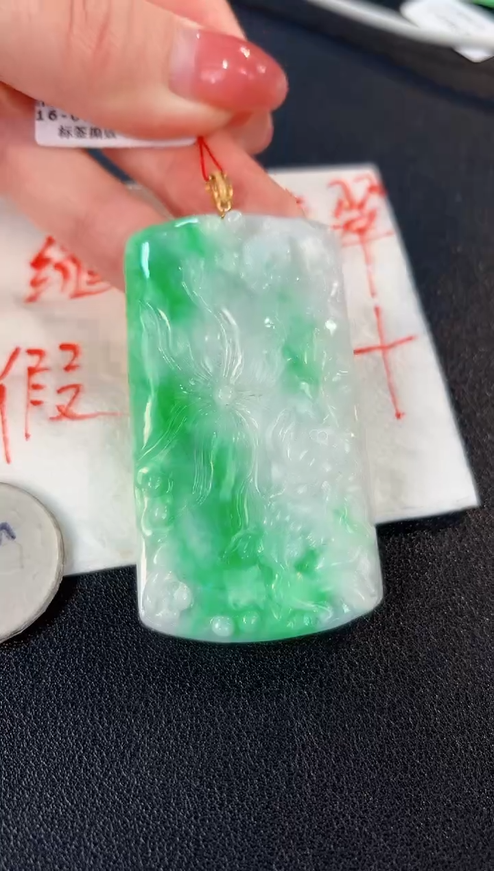 【闪购商品】翡翠颈饰18K金镶嵌缅料A货/支持复检/一件