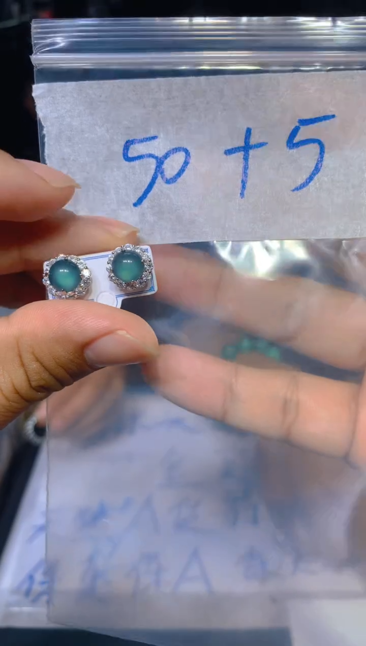 【闪购商品】定制翡翠未镶嵌146定制翡翠多样性发货（发其一）