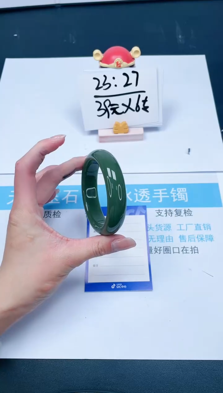 【闪购商品】石英质玉手镯未镶嵌219-62.1