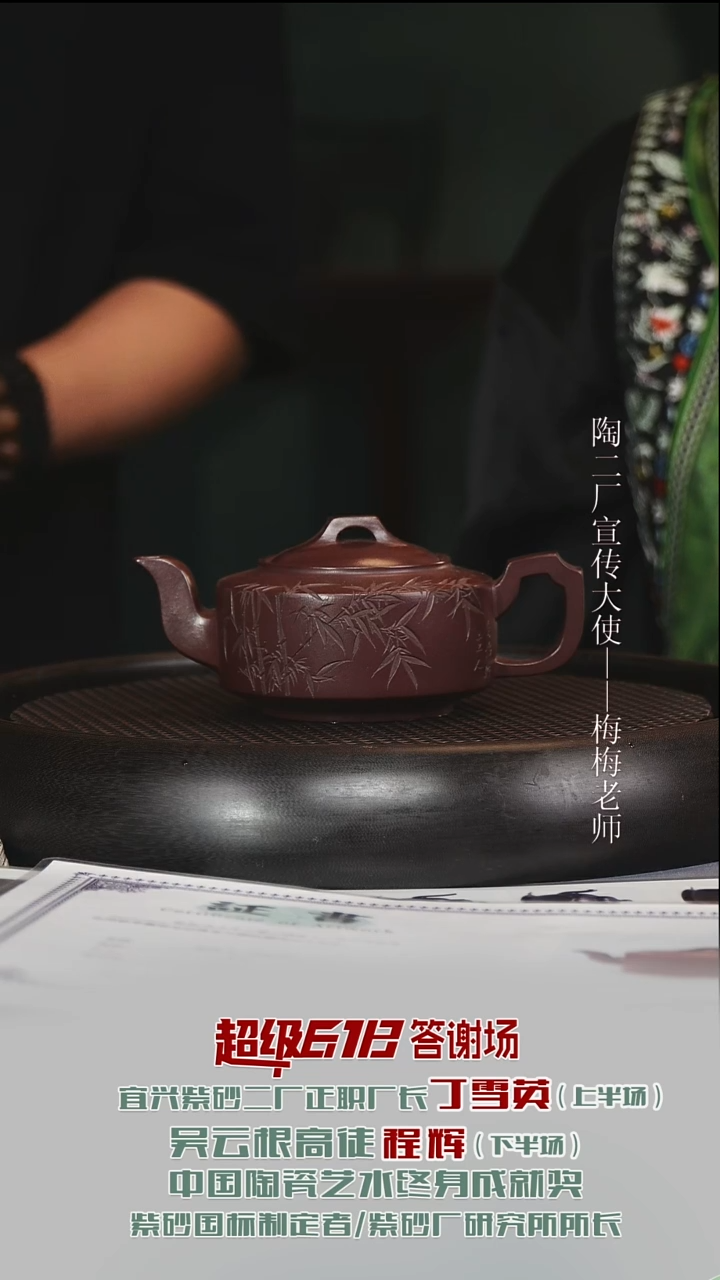 茶壶紫砂CH107程式汉君程式紫泥275cc