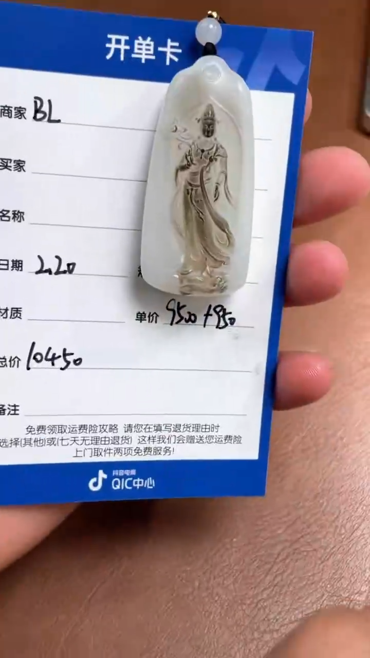 【闪购商品】和田玉BL2.20多样性拍一发一未镶嵌36