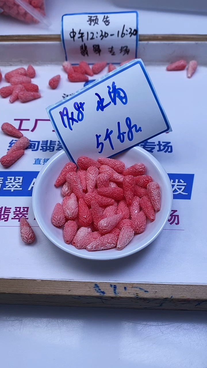 未镶嵌散珠拼合珍珠（马贝珠）M794 女皇贝回纹水滴19*8+mm5个6.8元