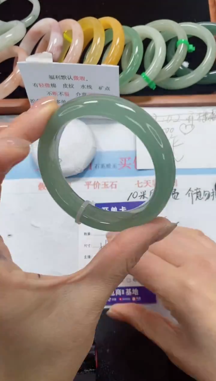 未镶嵌手镯石英质玉83-56.2