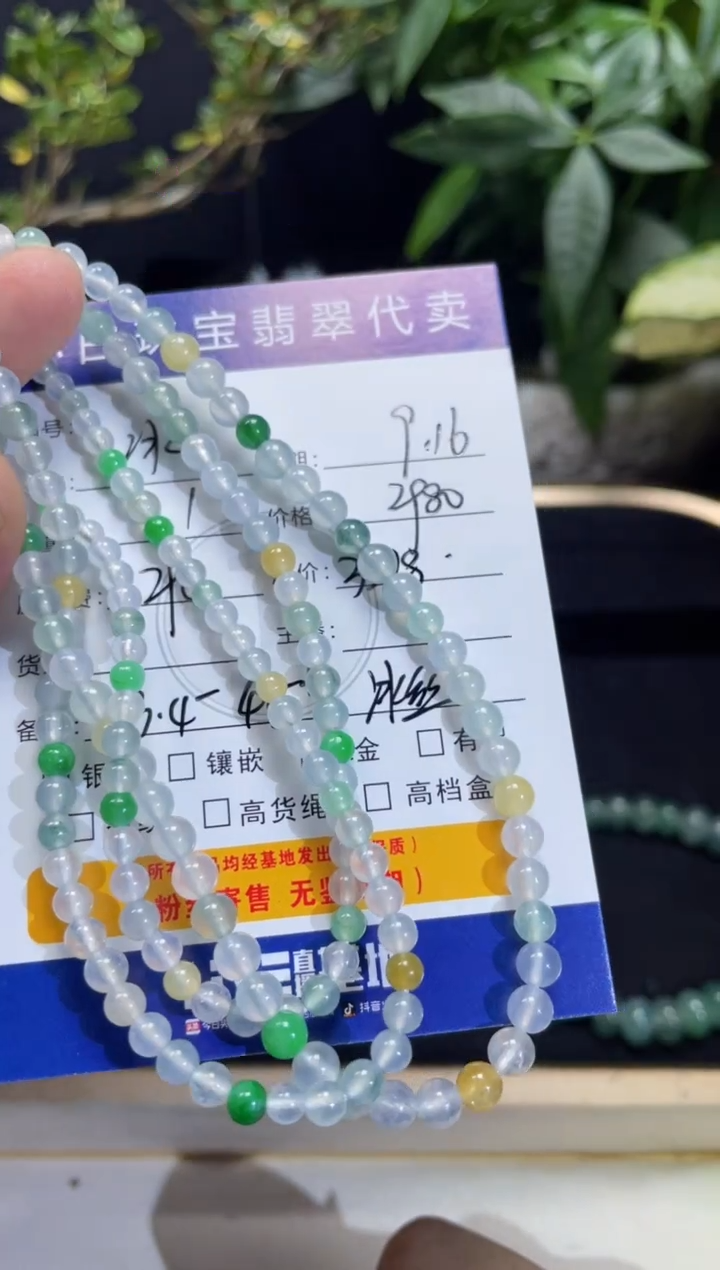 吊坠(不含链)18K金镶嵌翡翠冰*?手串