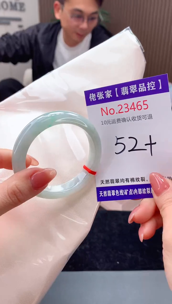 【闪购商品】翡翠手镯未镶嵌天然缅甸A货翡翠