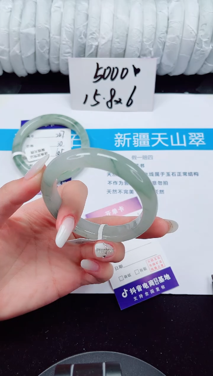 未镶嵌手镯石英质玉248-56/57