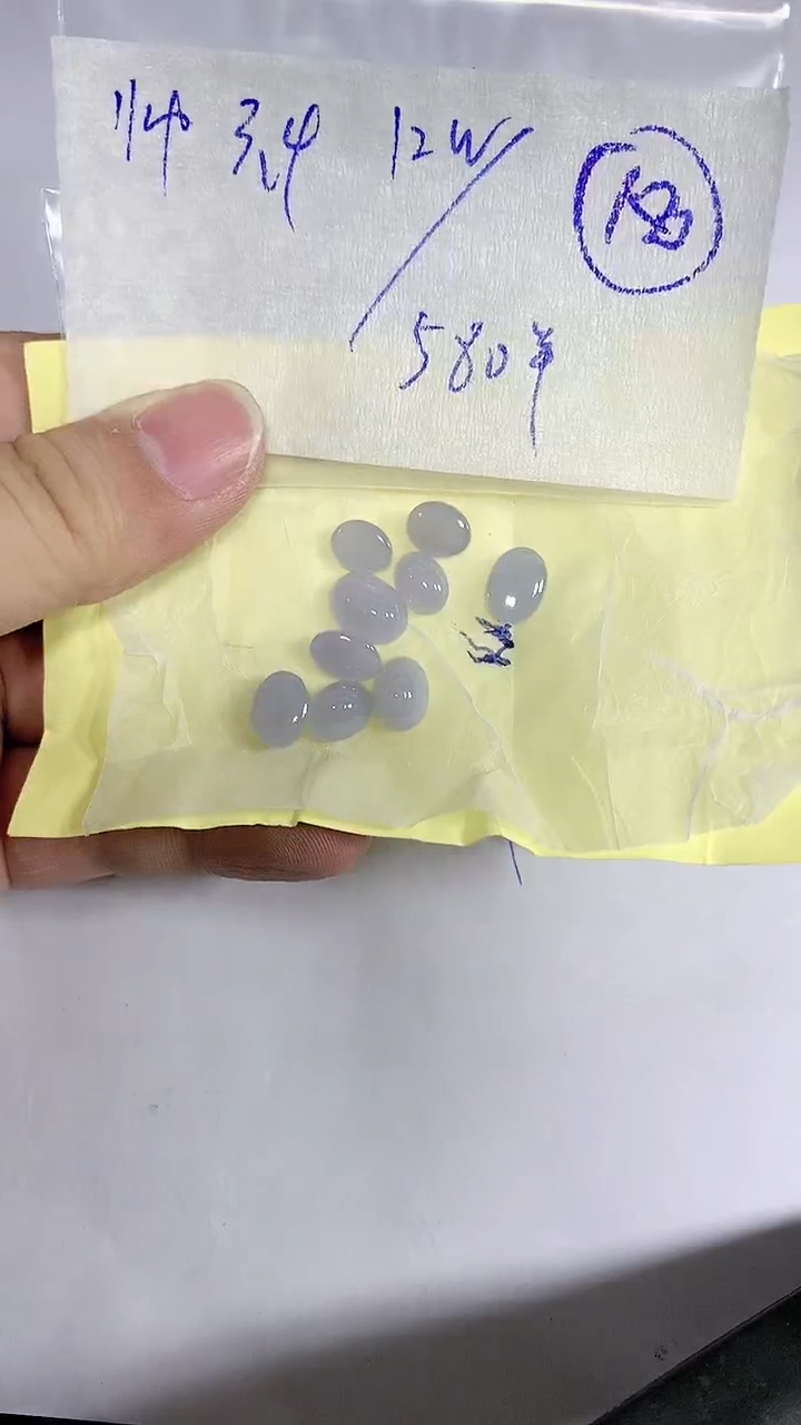 【闪购商品】翡翠裸石【闪购商品】 翡翠 裸石