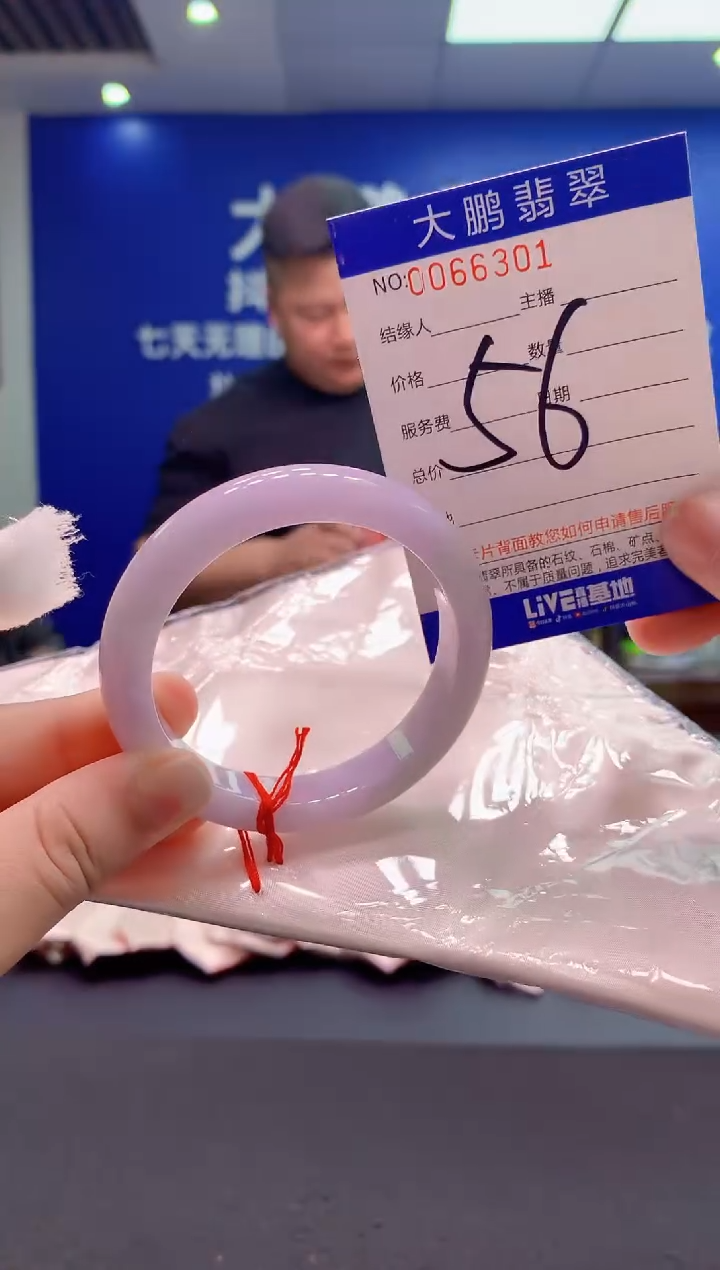 翡翠未镶嵌手镯AAAAAAAAAAA