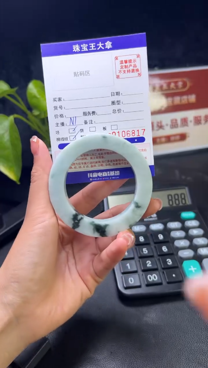 【闪购商品】定制翡翠翡翠手镯未镶嵌翡翠手镯