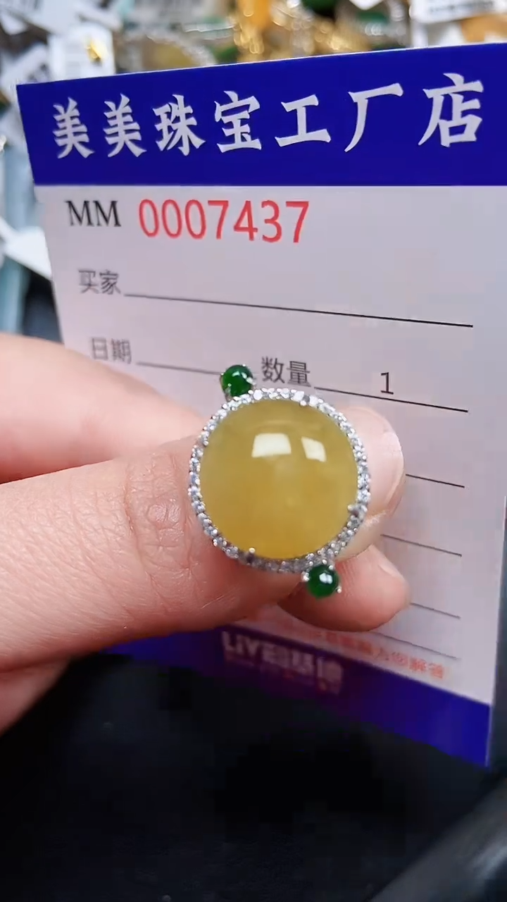 颈饰银S925镶嵌翡翠7437