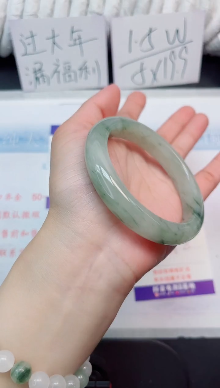 【闪购商品】石英质玉手镯未镶嵌176-55.8