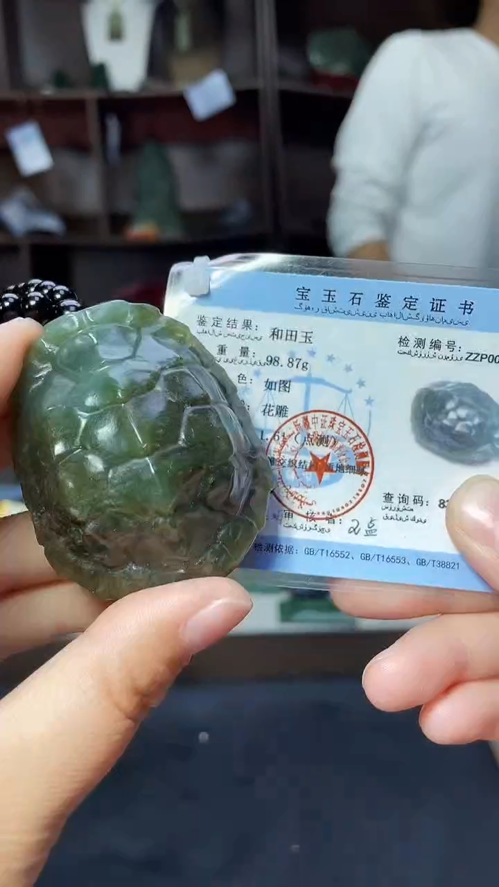 【闪购商品】和田玉颈饰未镶嵌1