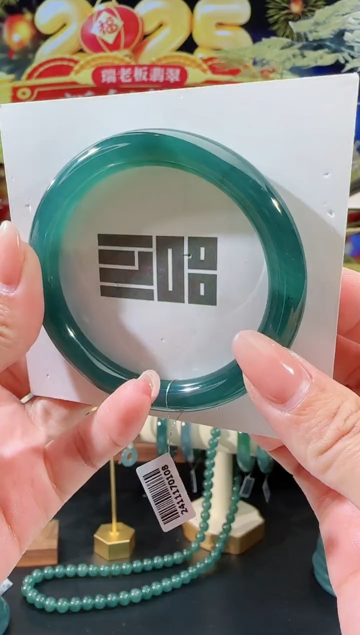 【闪购商品】定制翡翠手镯圆条未镶嵌57圈