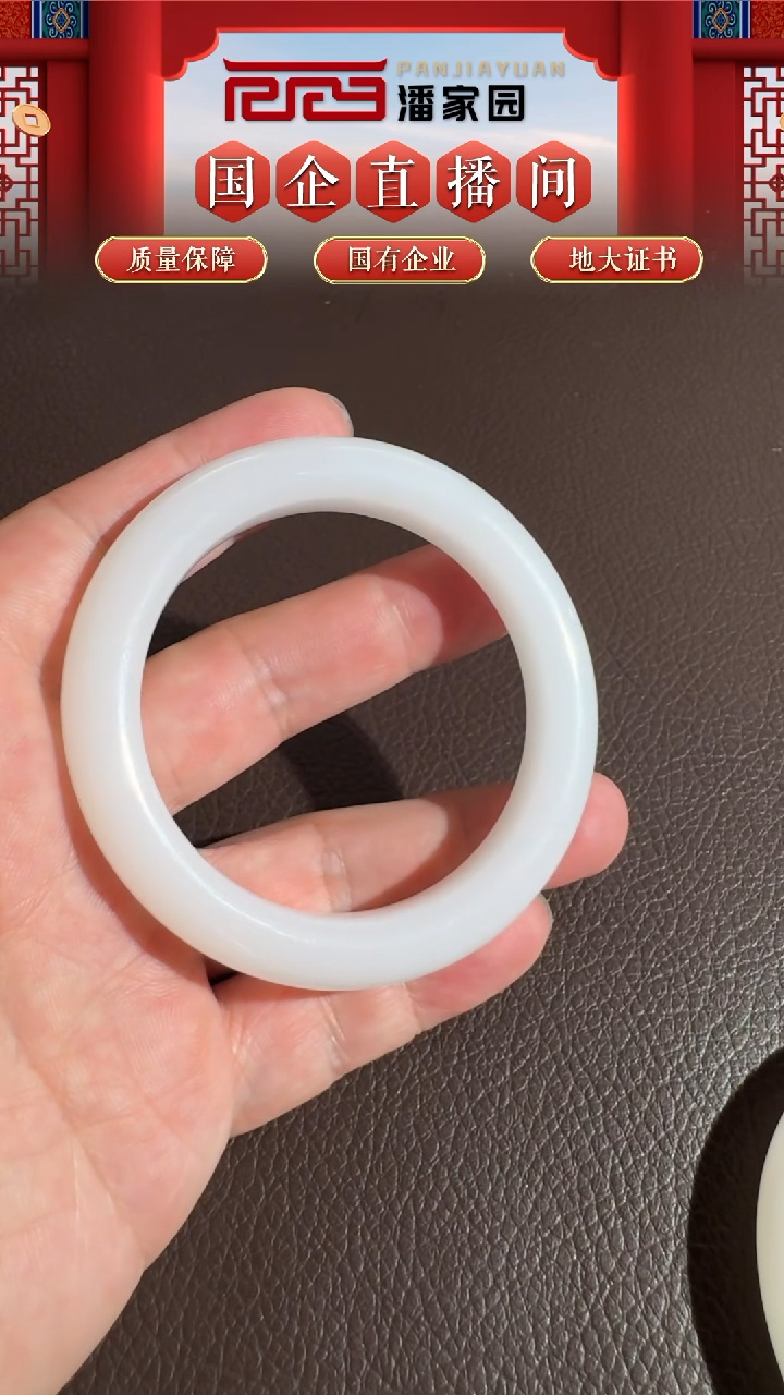 未镶嵌和田玉挂件252-YX-1126-和田玉-精品手镯-俄料-55圈-6666