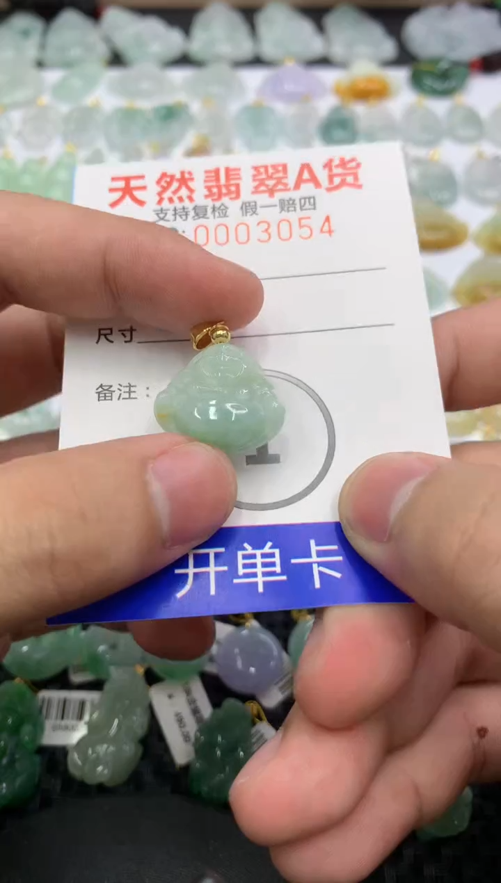 【闪购商品】翡翠颈饰未镶嵌111111111111